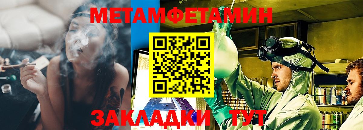 Amphetamine Premium Унеча