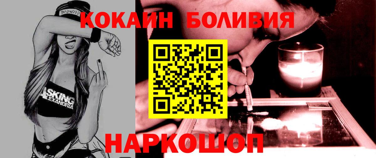 Марихуана Унеча