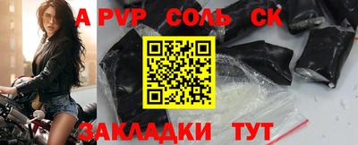 дурь Кунгур