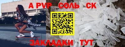 гидропоника Кулебаки