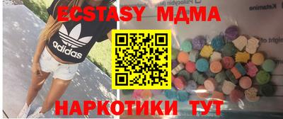 экстази Кумертау