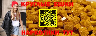 экстази Кумертау