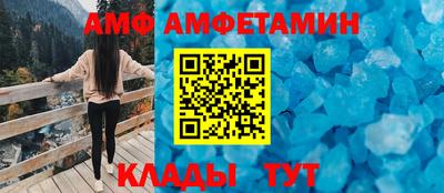 эйфоретик Краснодар