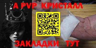 дурь Кунгур