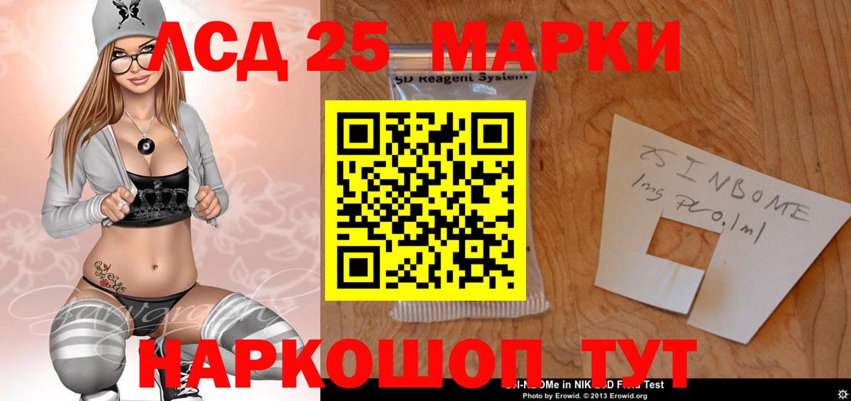 Лсд 25 экстази ecstasy  Вход с VPN  ЛСД экстази ecstasy  Унеча 