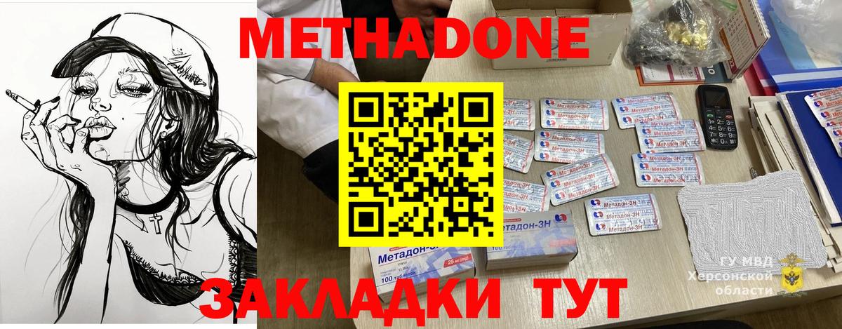 ГАШ  MDMA  Мефедрон кристаллы  Унеча  Марихуана  Вход с VPN 