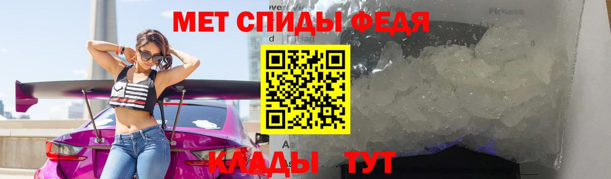 Первитин пудра Унеча