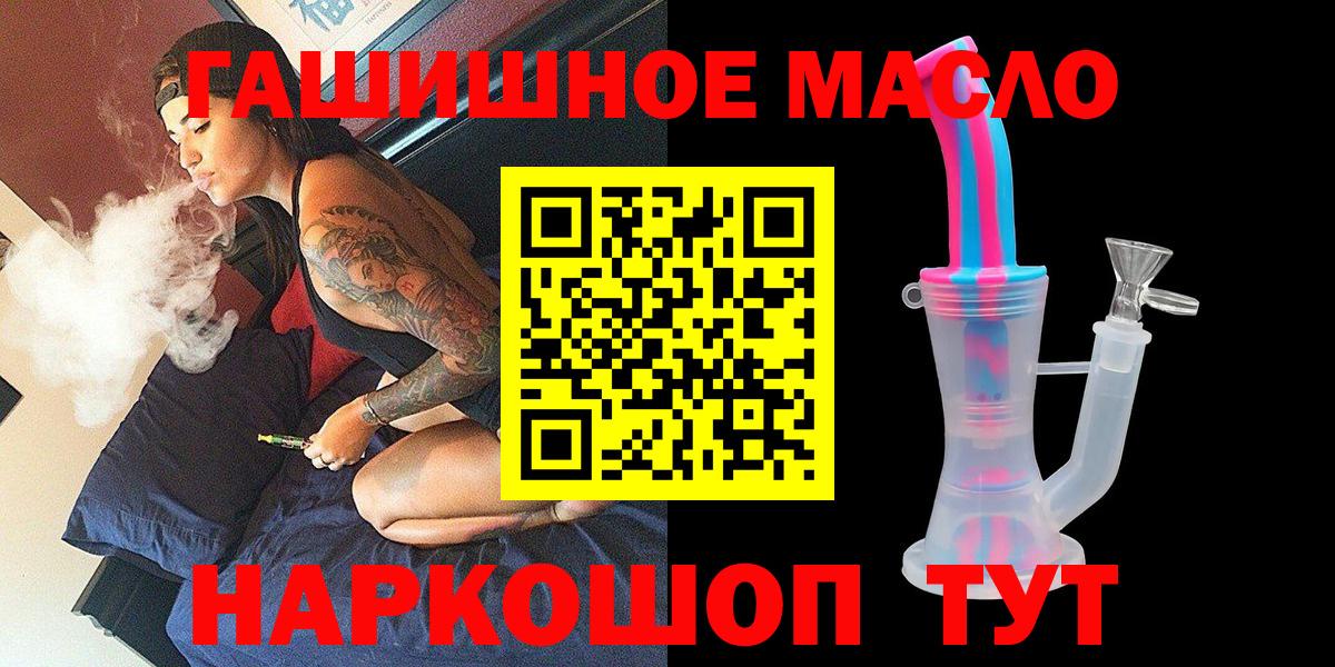 Дистиллят ТГК жижа Унеча