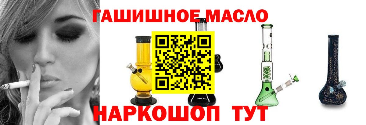 Унеча  Дистиллят ТГК Wax  наркотики  ТГК вейп с тгк  Вход с VPN 