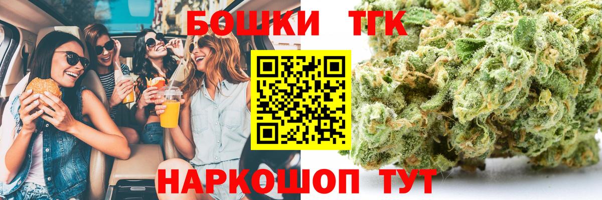 Конопля сатива Унеча