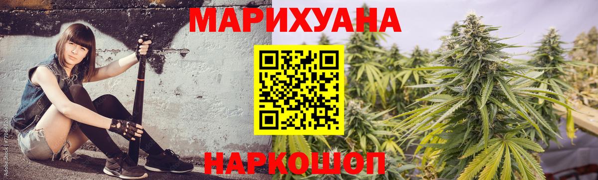 Бошки марихуана Amnesia  Бошки Шишки AK-47  Унеча  Марихуана ГИДРОПОН  МАРИХУАНА планчик  Вход с VPN 